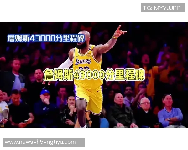 詹姆斯祝贺蒂耶罗生涯首分称这是众多扣篮中的第一记